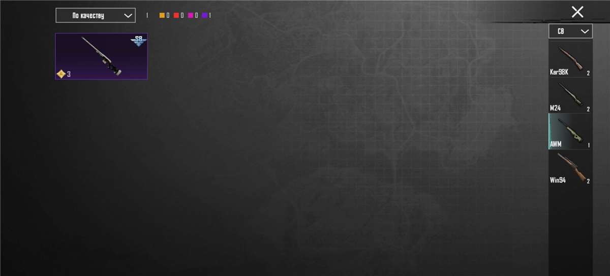 продажа аккаунта к игре PUBG