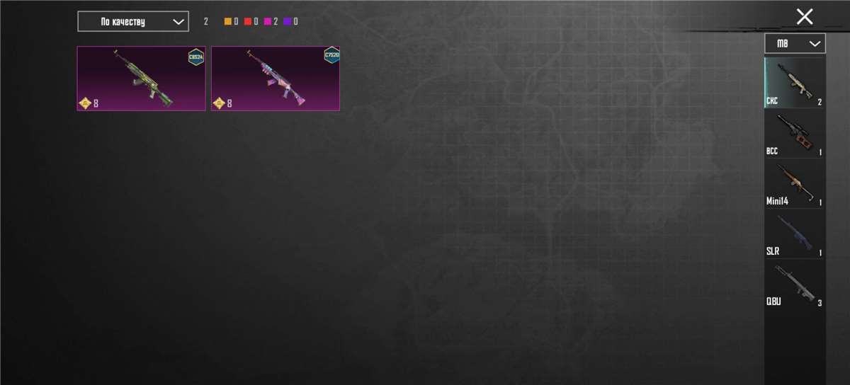 продажа аккаунта к игре PUBG