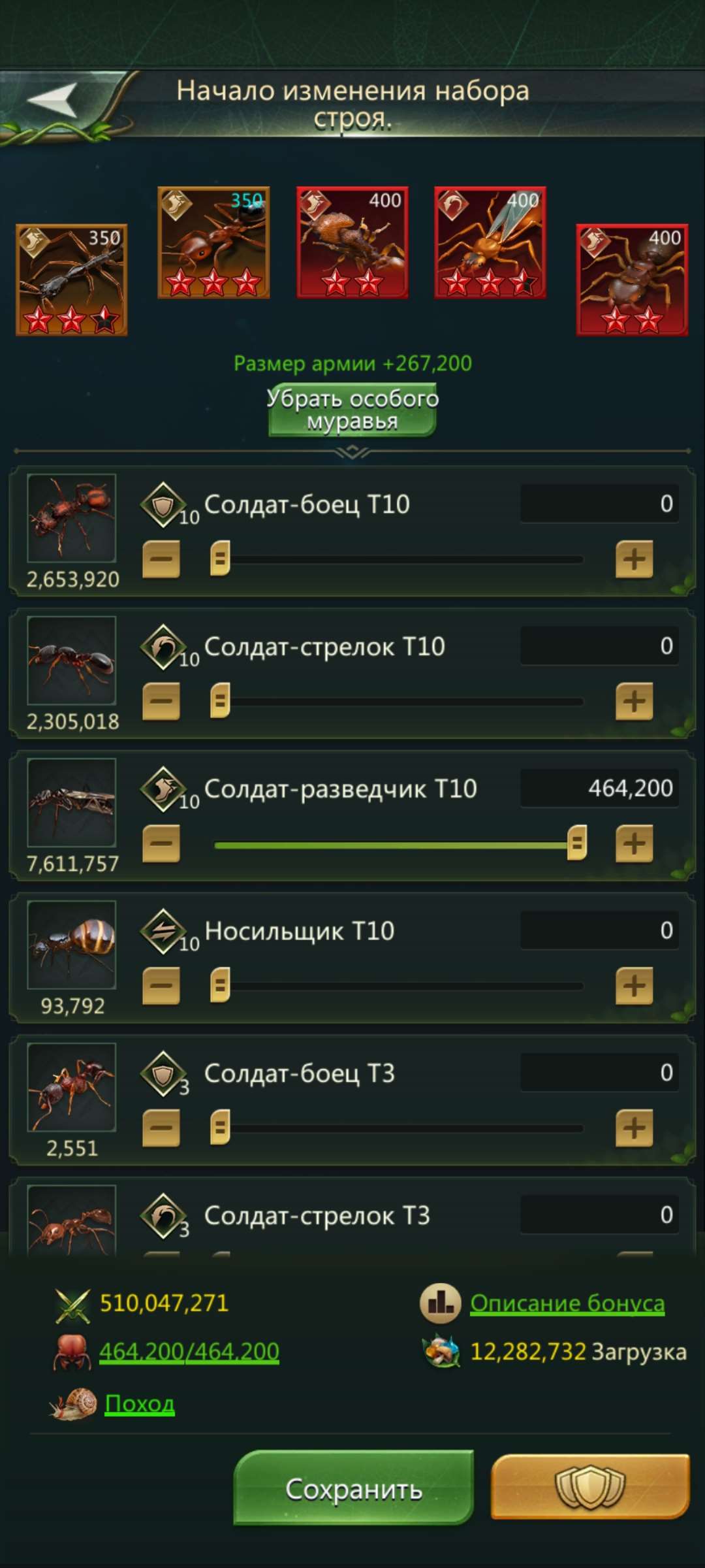 продажа аккаунта к игре Ant Legion