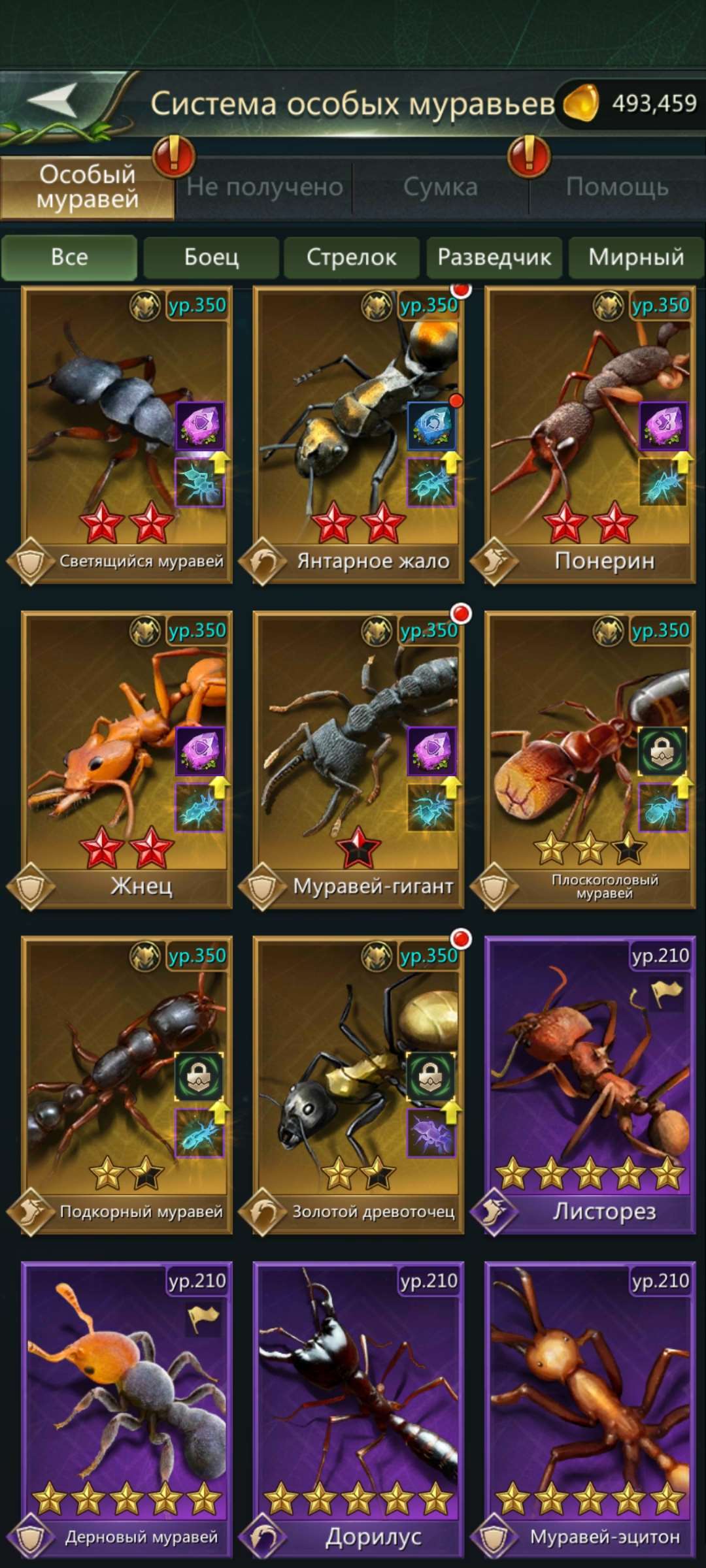 продажа аккаунта к игре Ant Legion