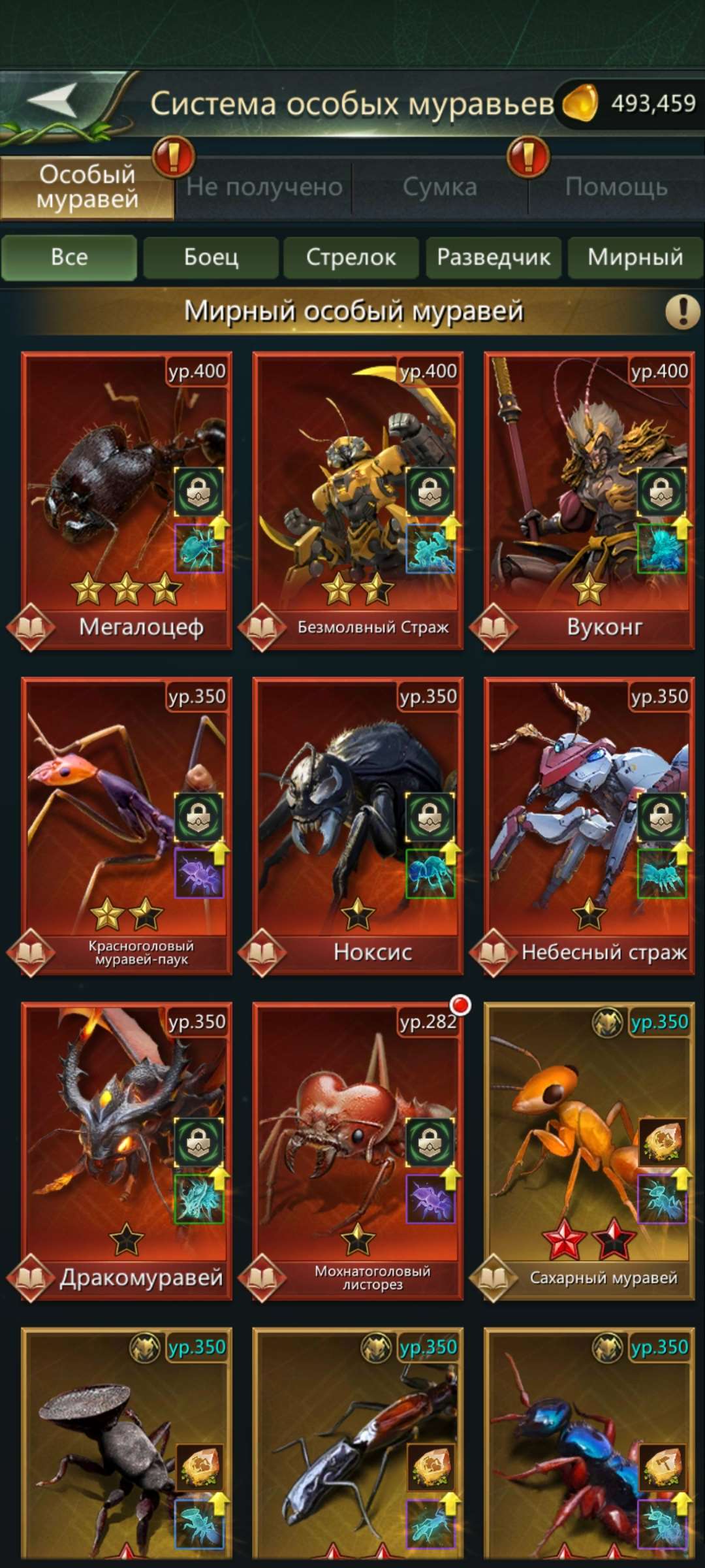 продажа аккаунта к игре Ant Legion
