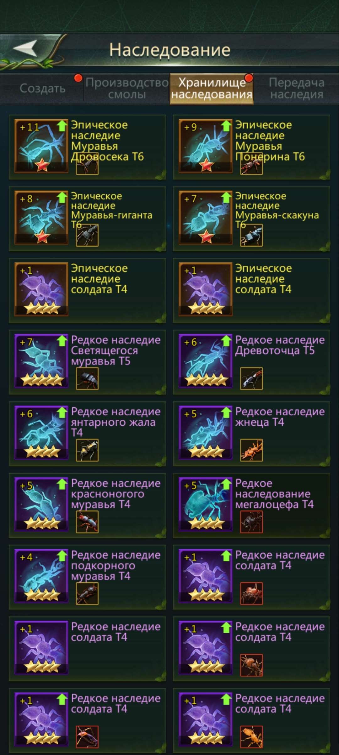 продажа аккаунта к игре Ant Legion