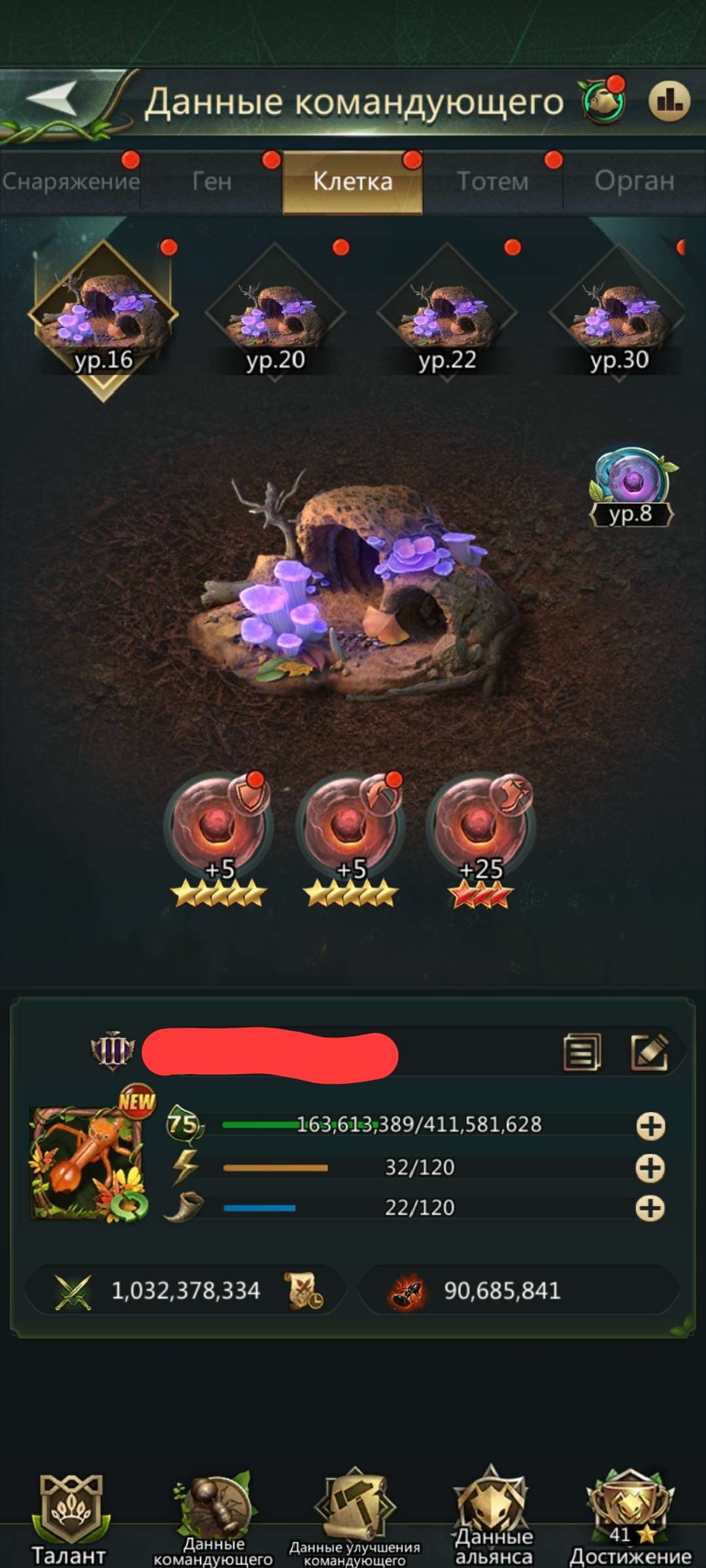 продажа аккаунта к игре Ant Legion