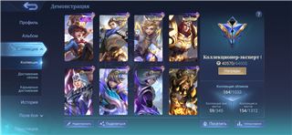 купить аккаунт Mobile Legends