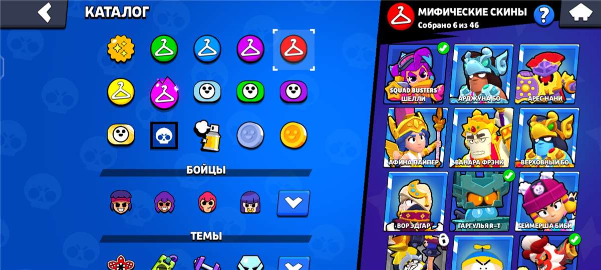 продажа аккаунта к игре Brawl Stars