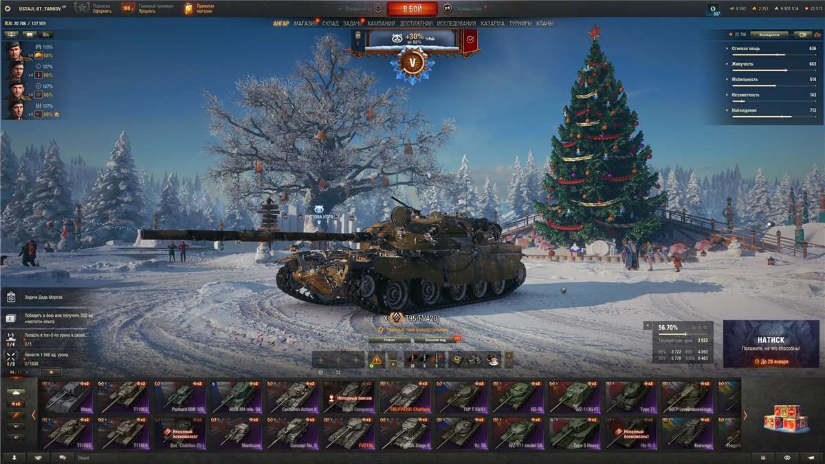 продажа аккаунта к игре Мир Танков, WoT(Lesta, WG)