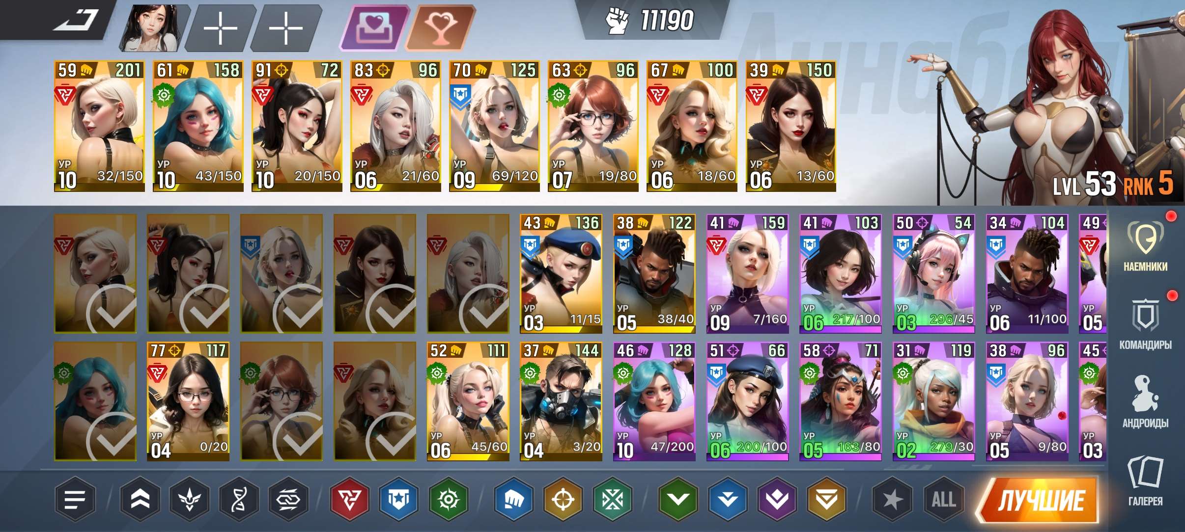 продажа аккаунта к игре Lust Goddess