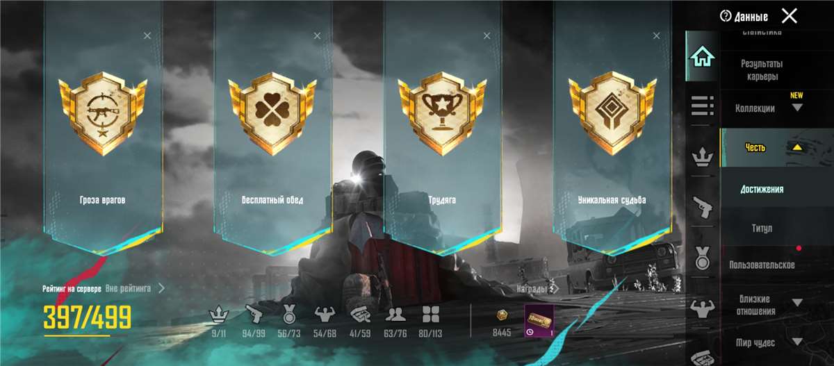 продажа аккаунта к игре PUBG MOBILE