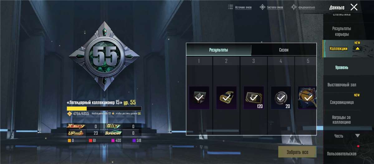 продажа аккаунта к игре PUBG MOBILE