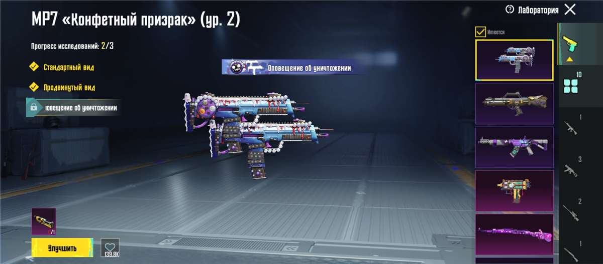 продажа аккаунта к игре PUBG