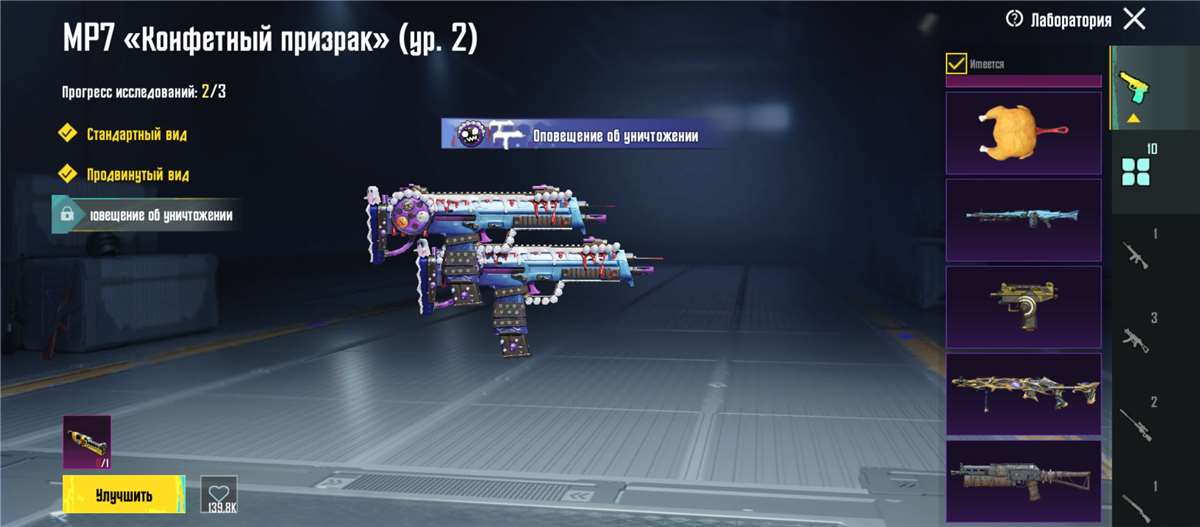 продажа аккаунта к игре PUBG