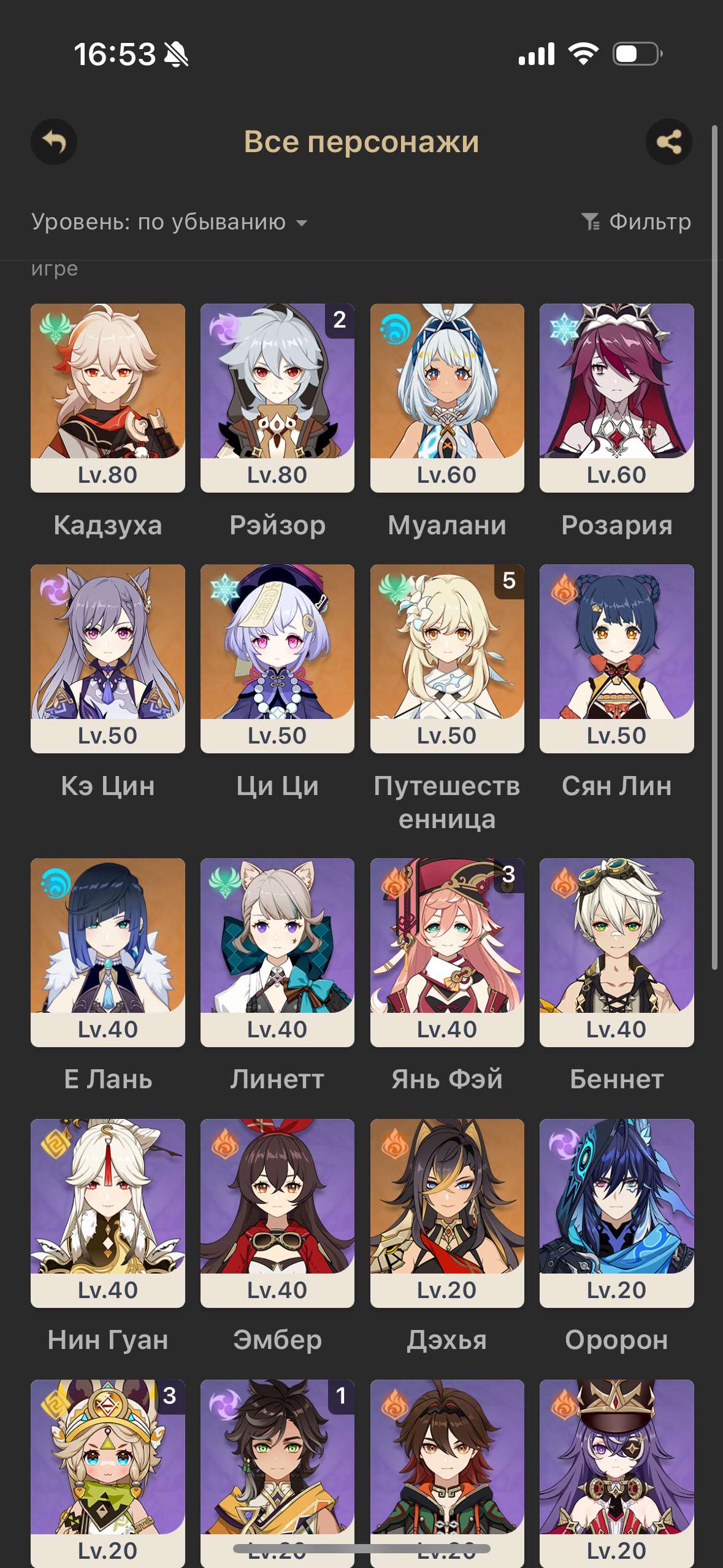 продажа аккаунта к игре Genshin Impact