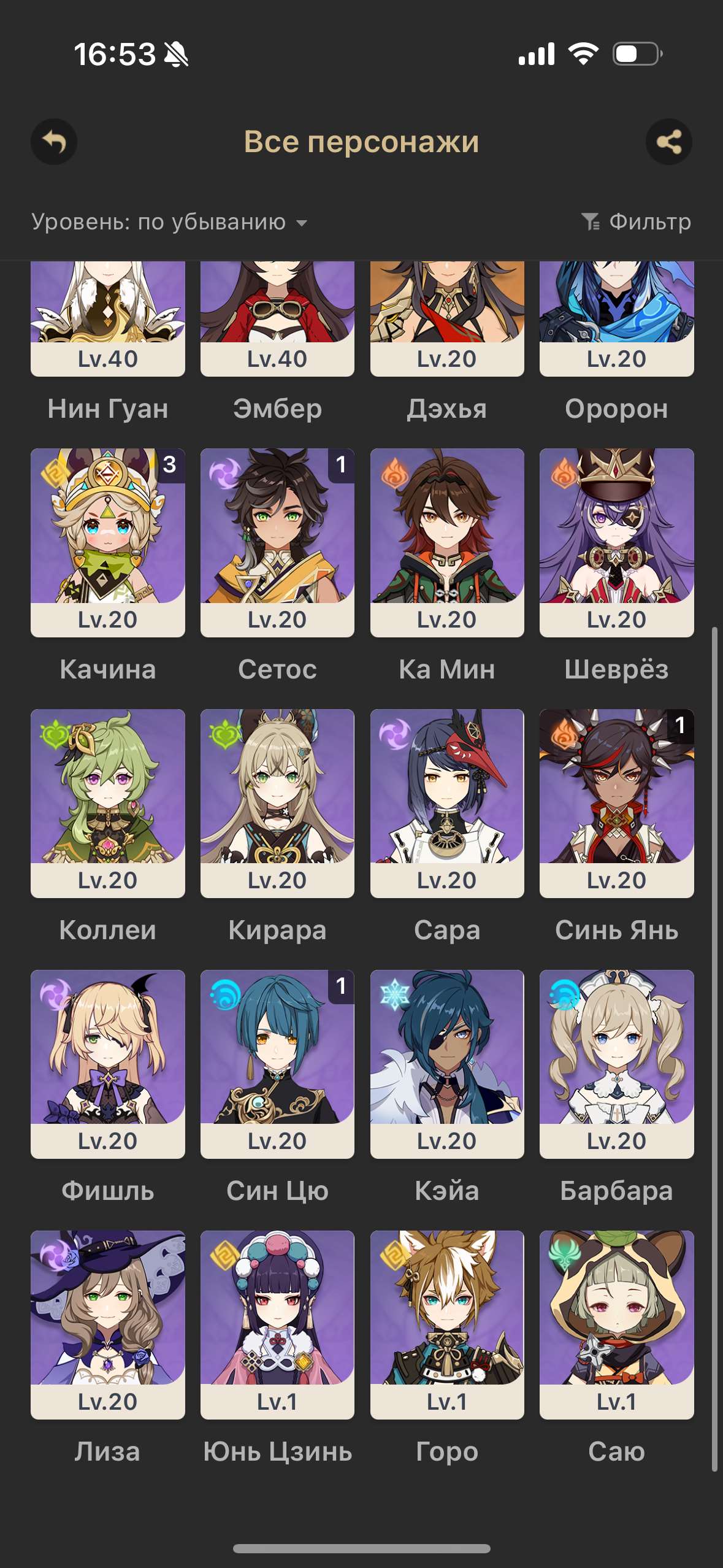 продажа аккаунта к игре Genshin Impact