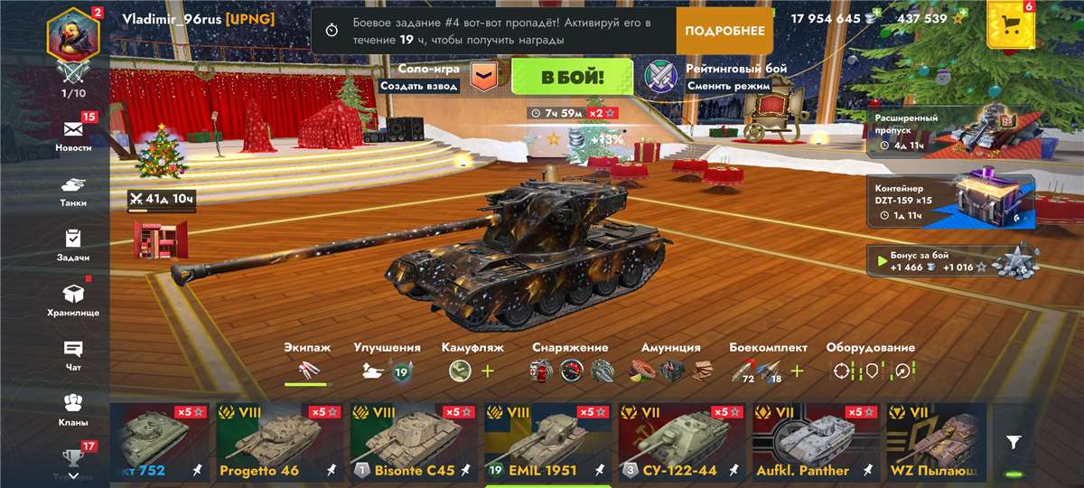 продажа аккаунта к игре Мир Танков, WoT(Lesta, WG)
