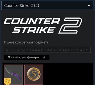 Нож с лезвием-крюком | Ультрафиолет - продам аккаунт купить аккаунт CS GO & CS2