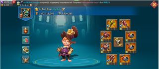 купить аккаунт Lords Mobile