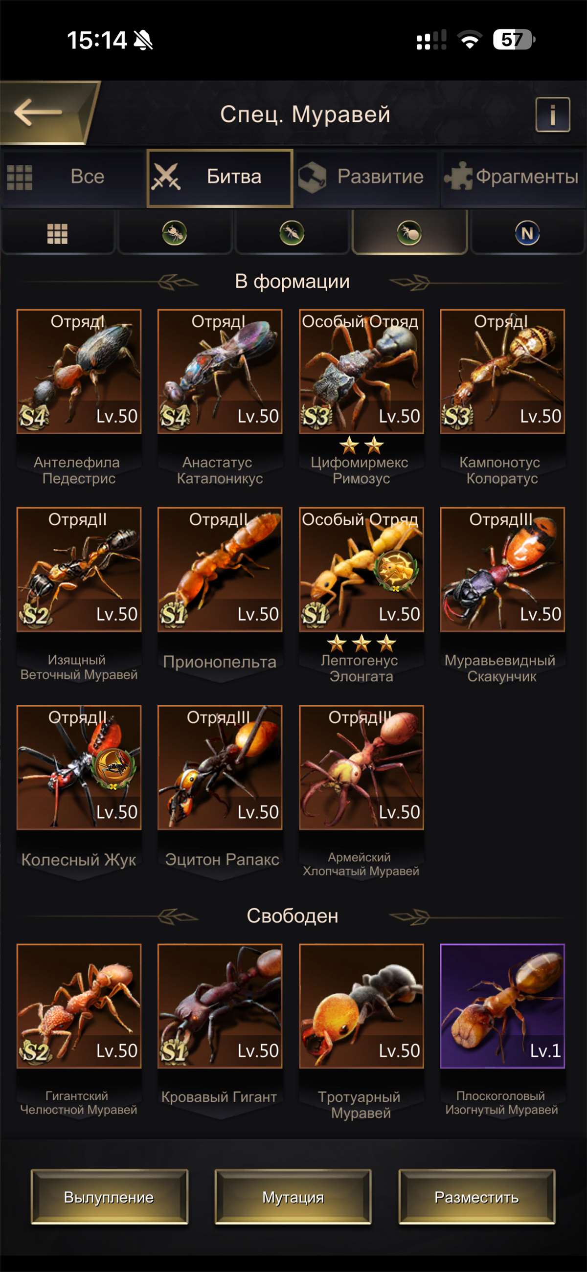 продажа аккаунта к игре The Ants