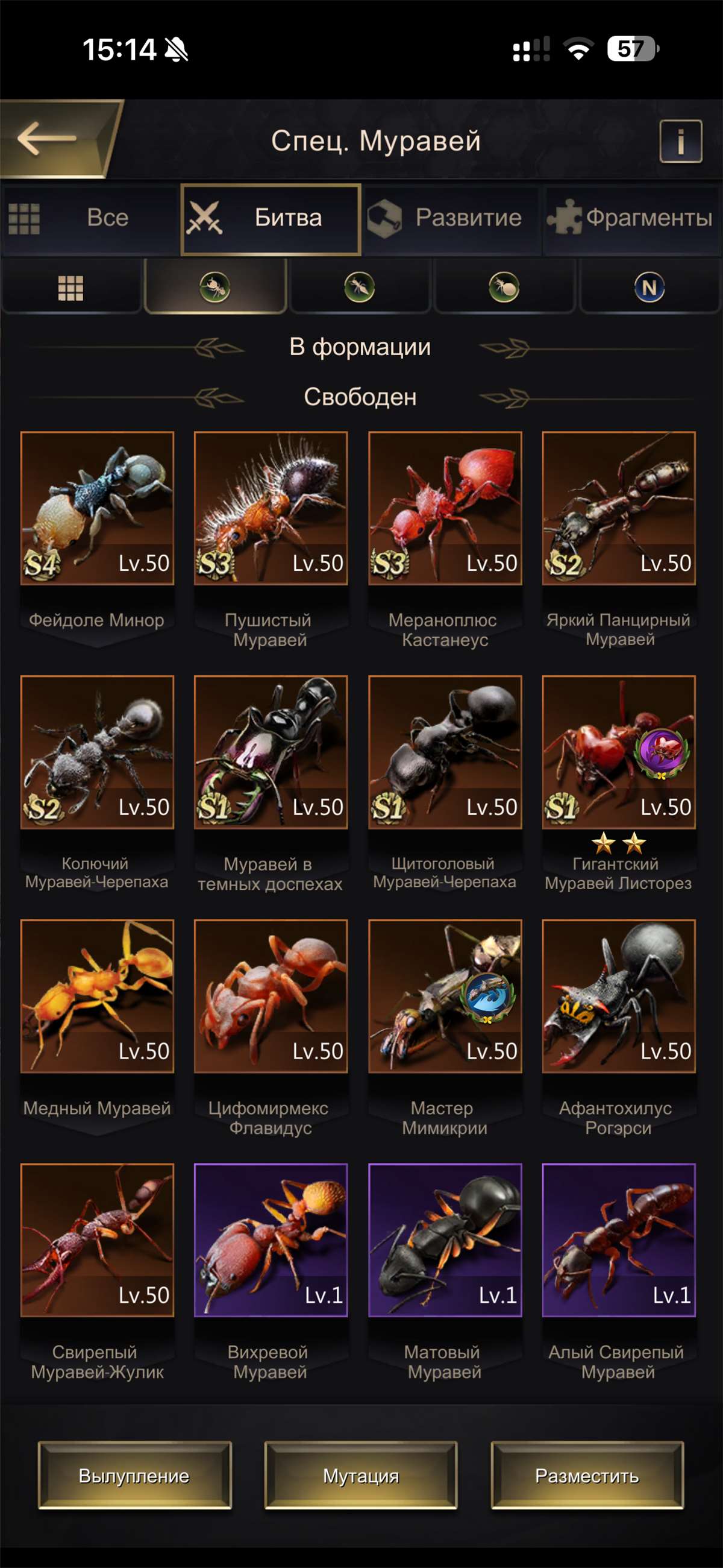 продажа аккаунта к игре The Ants