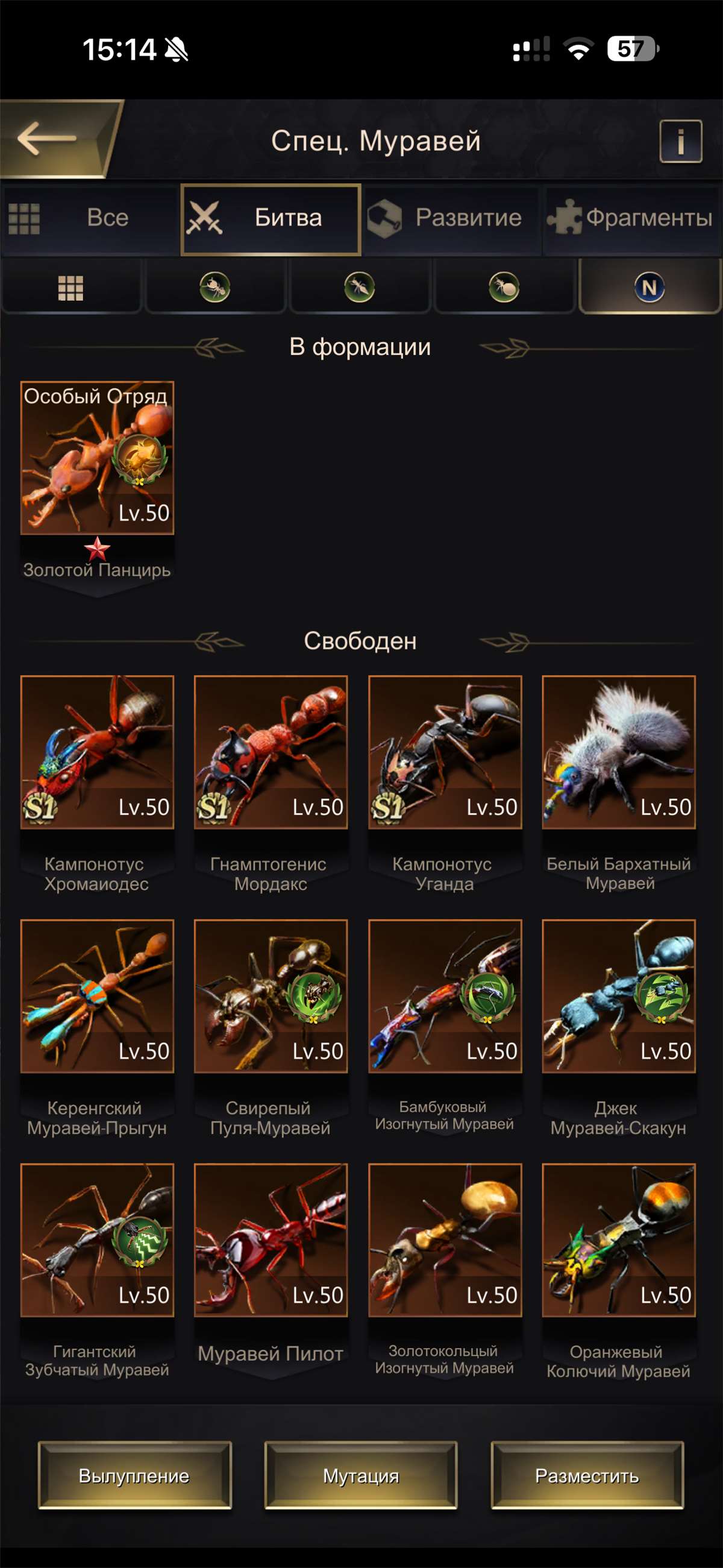 продажа аккаунта к игре The Ants