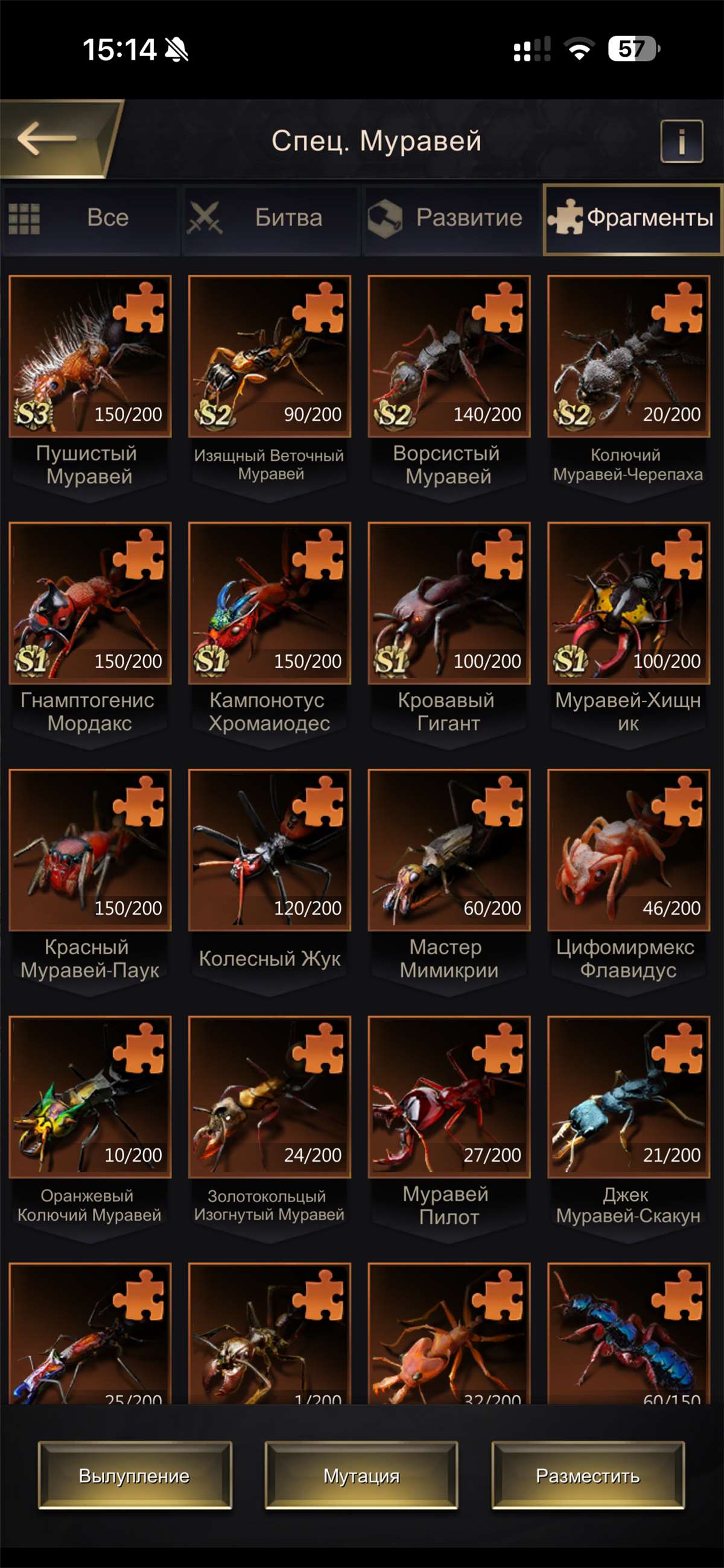 продажа аккаунта к игре The Ants