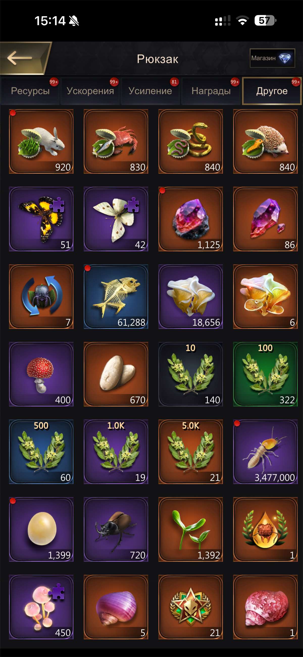 продажа аккаунта к игре The Ants