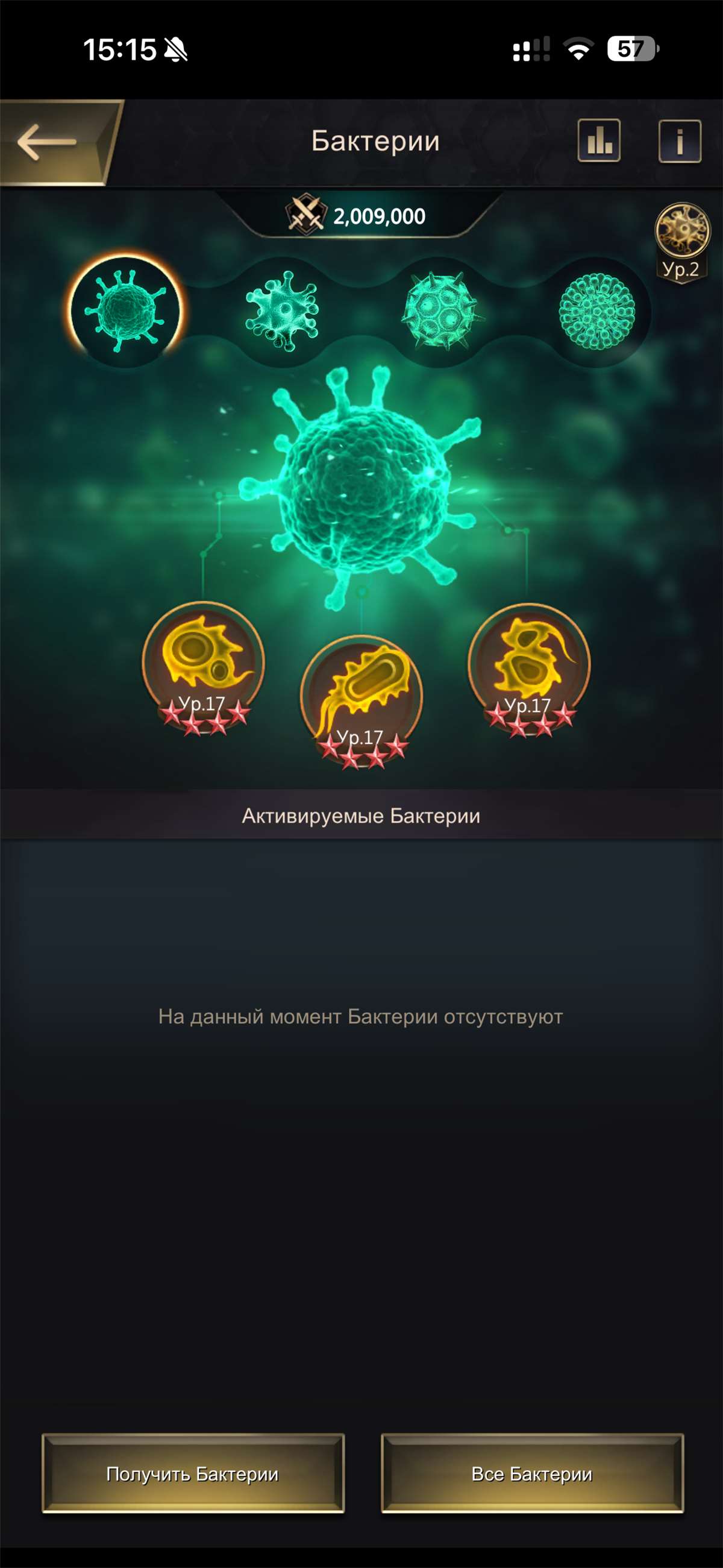 продажа аккаунта к игре The Ants