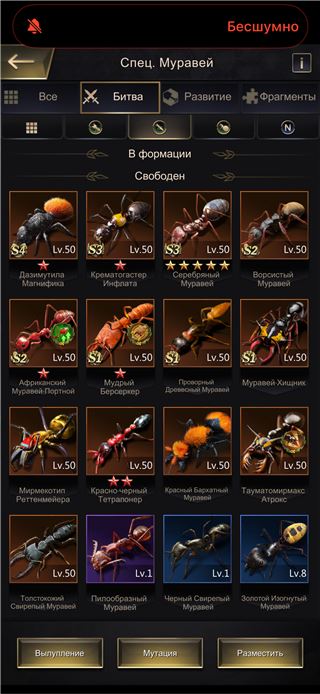 Прокачанный аккаунт - продам аккаунт купить аккаунт The Ants