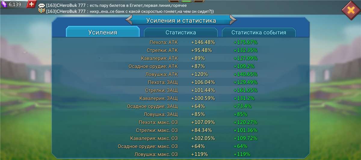 продажа аккаунта к игре Lords Mobile