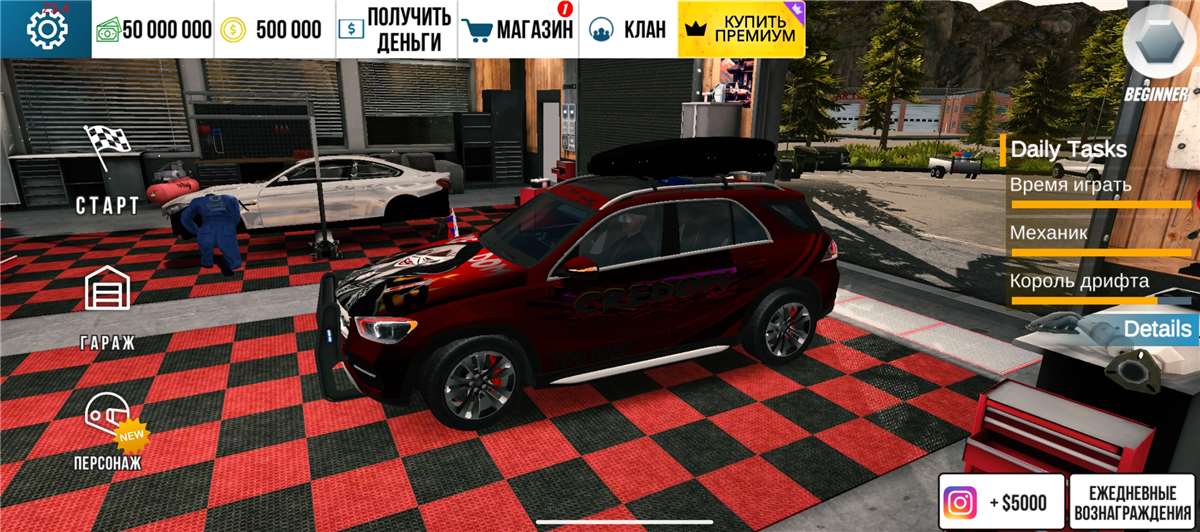 продажа аккаунта к игре Car Parking