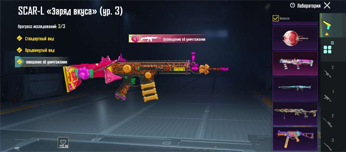 продажа аккаунта к игре PUBG MOBILE