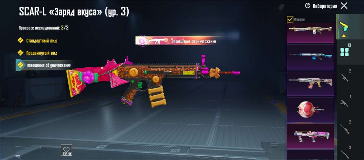 продажа аккаунта к игре PUBG MOBILE