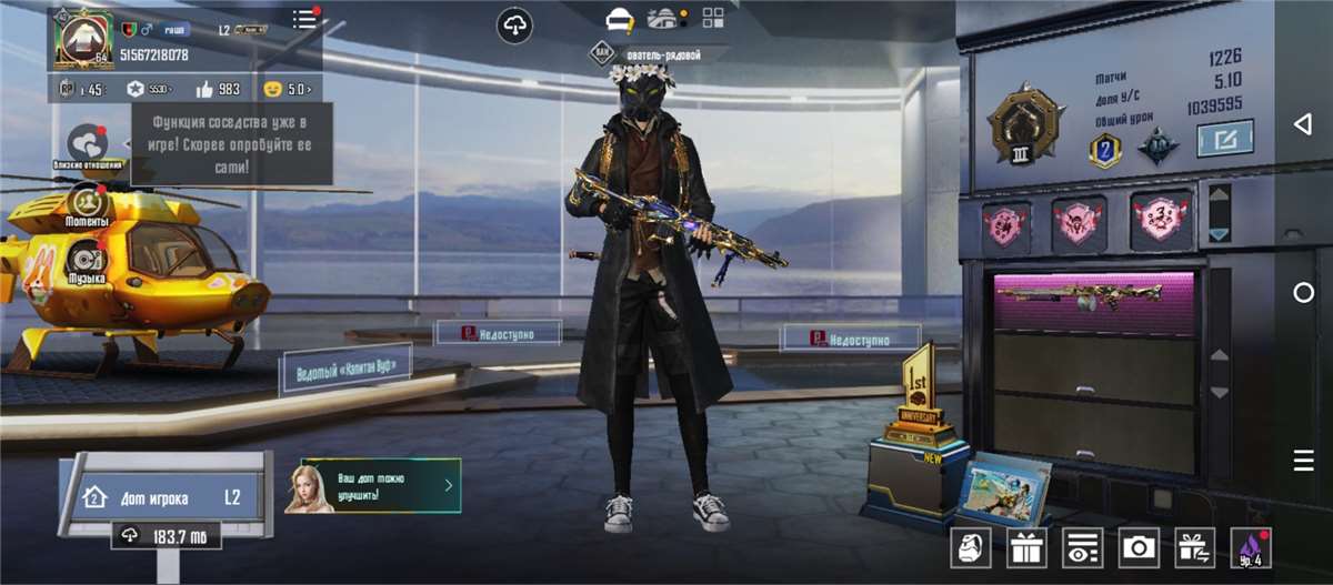 продажа аккаунта к игре PUBG MOBILE