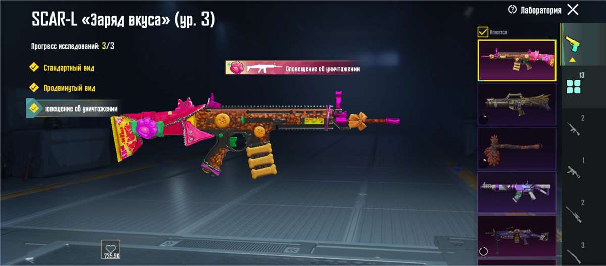 продажа аккаунта к игре PUBG MOBILE