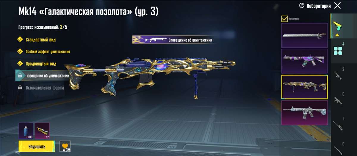 продажа аккаунта к игре PUBG MOBILE