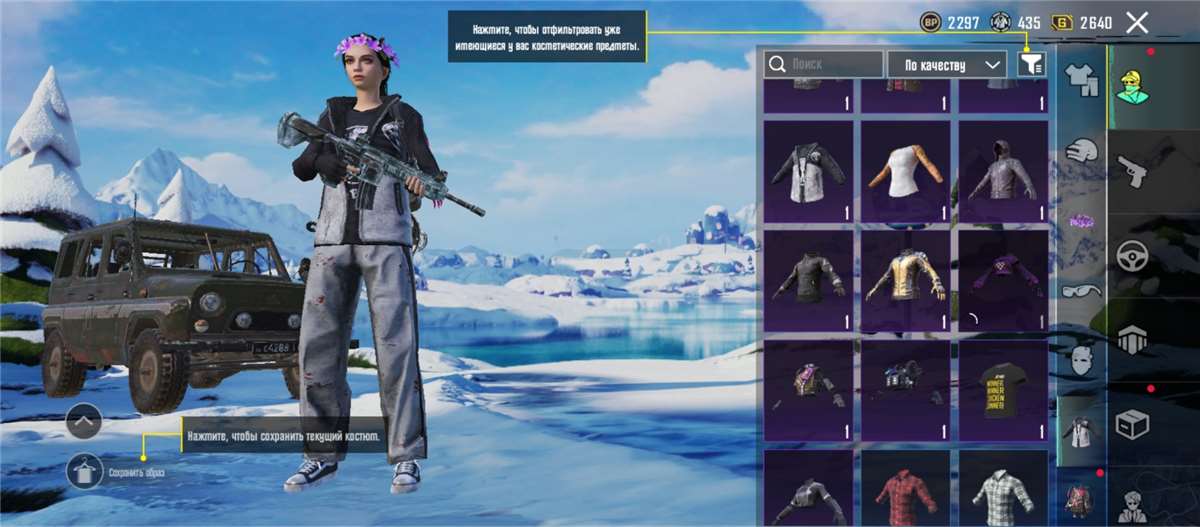 продажа аккаунта к игре PUBG MOBILE