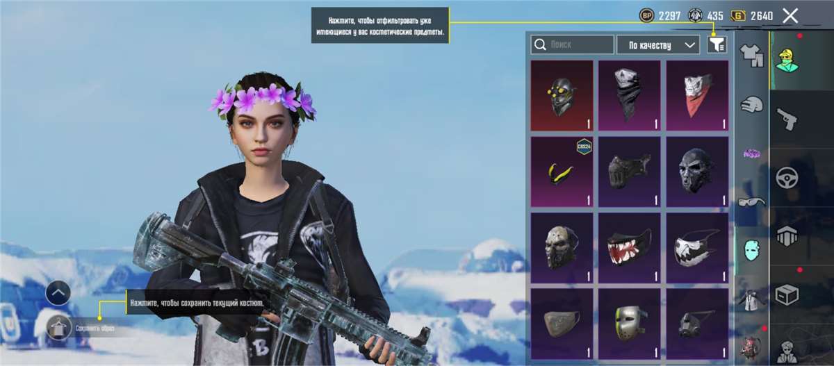 продажа аккаунта к игре PUBG MOBILE