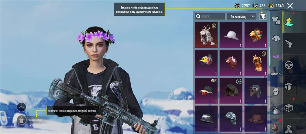 продажа аккаунта к игре PUBG MOBILE