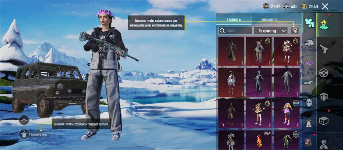 продажа аккаунта к игре PUBG MOBILE