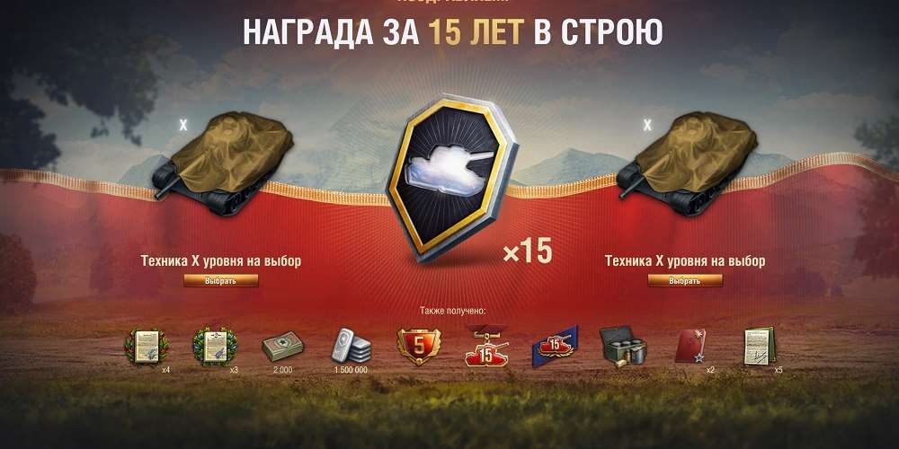 продажа аккаунта к игре Мир Танков, WoT(Lesta, WG)