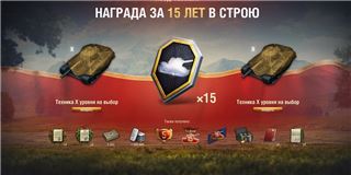 купить аккаунт Мир Танков, WoT(Lesta, WG)