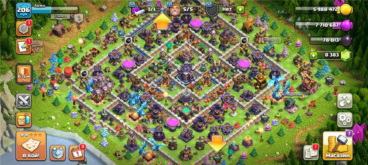 продажа аккаунта к игре Clash of Clans