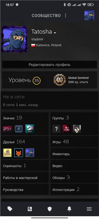 купить аккаунт Steam