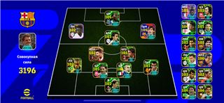 купить аккаунт Efootball 2025 mobile