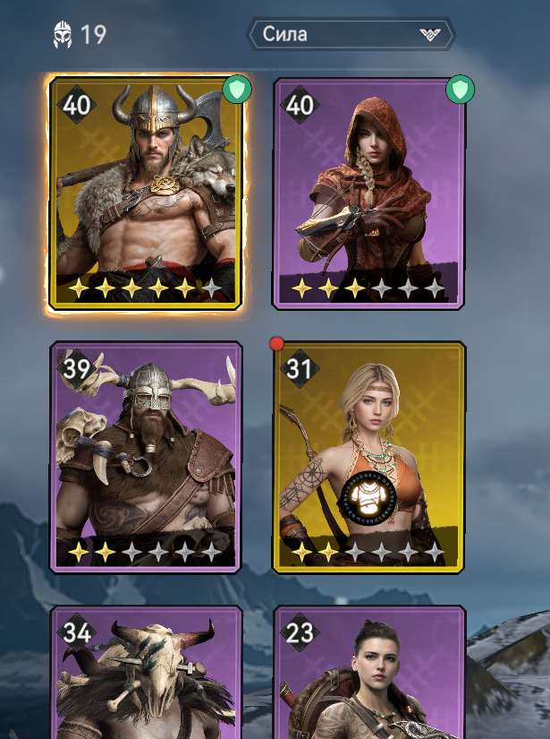 продажа аккаунта к игре Viking Rise