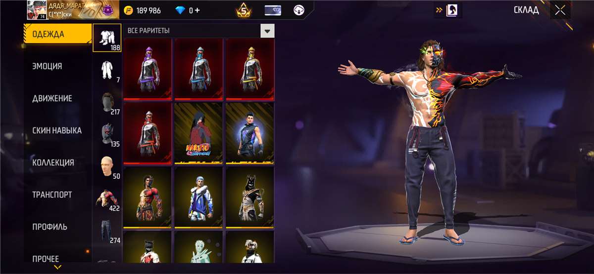 продажа аккаунта к игре Free Fire