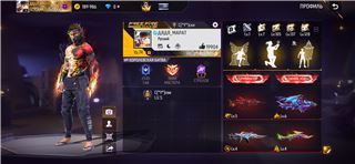 купить аккаунт Free Fire