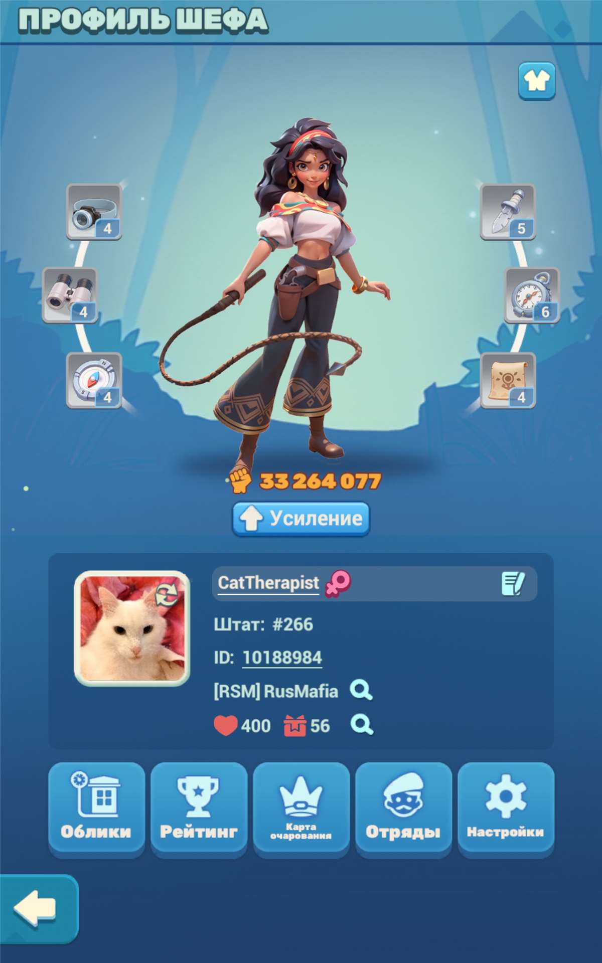 продажа аккаунта к игре Tiles Syrvive!