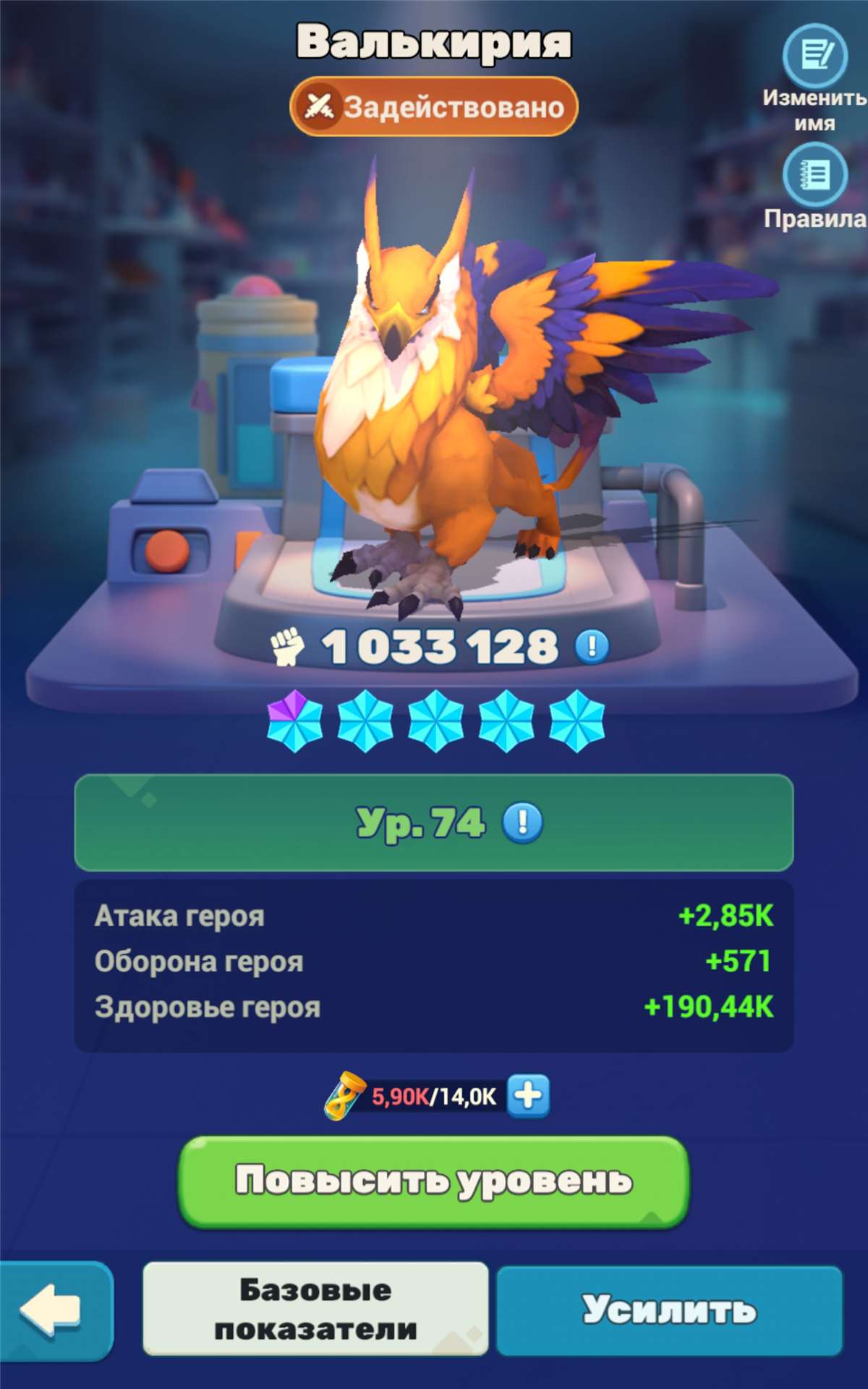 продажа аккаунта к игре Tiles Syrvive!