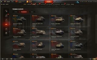 купить аккаунт Мир Танков, WoT(Lesta, WG)
