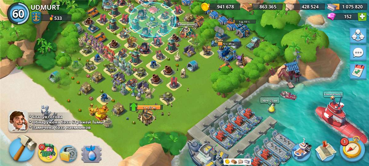 продажа аккаунта к игре Boom Beach